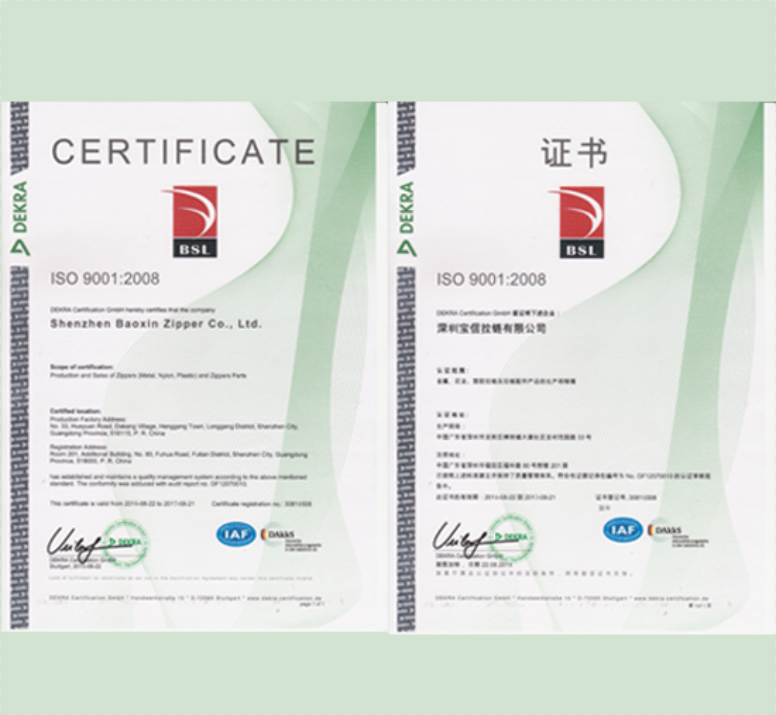 ayx爱游戏下载：涨停雷达：拉链+跨境电子商务 浔兴股份触及涨停